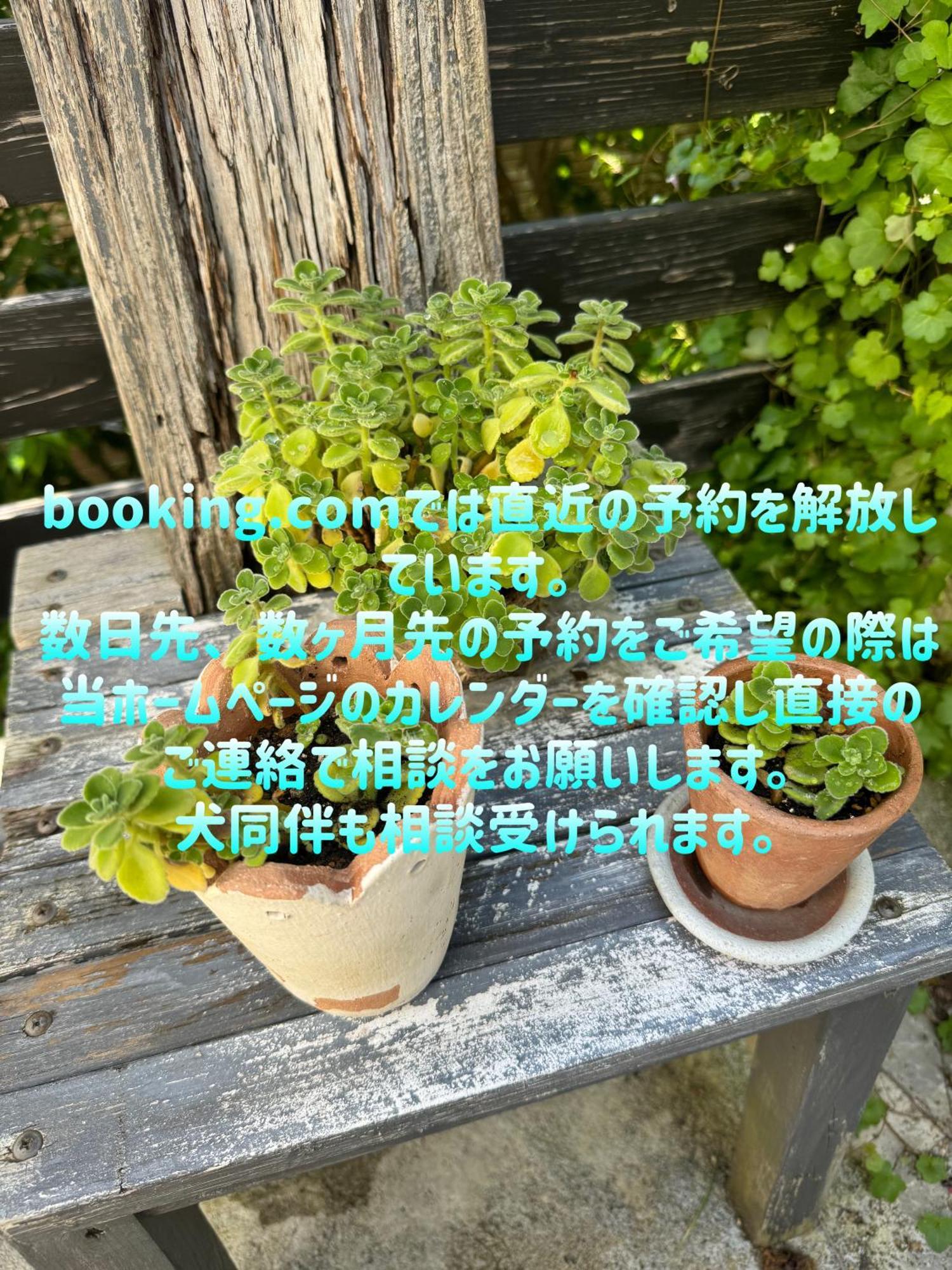 Kamakurayama Holiday Flat Extérieur photo